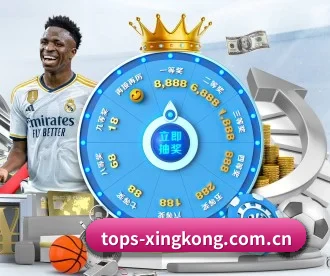 tops-xingkong.com.cn APP 深度功能